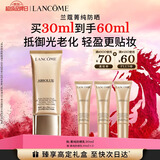 兰蔻菁纯防晒30ml养肤隔离防晒霜轻薄护肤套装礼盒生日新年礼物送女生