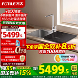 方太水槽洗碗机02-M1家用洗碗不弯腰 100℃蒸汽除菌 海鲜果蔬洗 高能气泡洗不锈钢槽体 水槽一体嵌入式 【新品】02-M1洗碗机在右