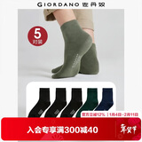 佐丹奴Giordano 袜 18155001