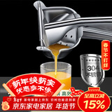 拜杰304不锈钢手动榨汁机电镀款橙子榨汁机手压甘蔗汁石榴榨汁神器