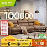 狄普纳帕牛皮艺沙发意式现代客厅十大品牌2.8米沙发Ultra版希望赛尔德