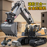 卡卡曼遥控挖掘机合金液压超大号挖土工程车儿童玩具男孩3-6岁生日礼物 三合一大号合金挖掘机橙【挖斗+钻头+四爪抓夹】礼盒装 2026最火的玩具2-4-5岁挖沙遥控工程汽车