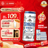 青岛啤酒（TsingTao）全麦白啤原麦汁浓度11°P 330ml*24听啤酒整箱装批发24瓶年货送礼