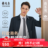 雅戈尔夹克男优质聚酯纤维面料单夹克商务翻领经典款男茄克2025新品合款 藏青VJJK419866FFA L 175/96A （推荐130-150斤）