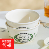 奶油修狗一人食餐具四件套高颜值釉下彩陶瓷泡面碗手柄碗饭碗勺筷 奶油旺（4.5英寸碗） 2件套
