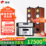 惠威（HiVi）Diva6.1 F 双8英寸前置主音箱 发烧级HIFI家庭影院落地音箱 功放音响套装 Diva6.1F + AD3PRO+ 配TY50