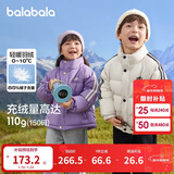 巴拉巴拉儿童羽绒服男童宝宝童装女童冬季中大童立领保暖外套208424107245