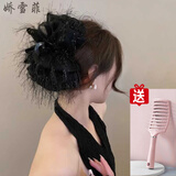 娇雪菲时尚羽毛发夹送发梳 高级感蝴蝶结抓夹后脑勺鲨鱼夹发饰