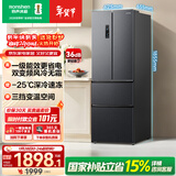 容声331L法式多门冰箱小户型超薄一级能效风冷无霜双变频节能四开门以旧换新BCD-331WD11MP国家补贴