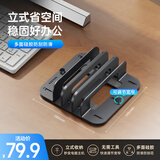 联想生态品牌异能者笔记本立式支架散热底座 可调节宽度电脑支架收纳架便携铝合金架三夹层