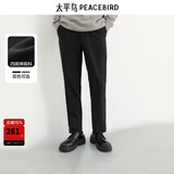 太平鸟男装【四面弹】高弹力休闲裤男冬季黑色修身西装裤 黑色（修身）第三批 32 L