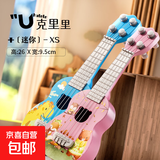 儿童玩具可弹奏尤克里里玩具仿真吉他启蒙益智乐器音乐玩具 【随机1条】26厘米尤克里里
