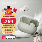 弱水时砂【重磅新品】琉璃Ultra无线蓝牙耳机琉璃X升级款入耳运动耳机抗风噪主动降噪HiFi音质超长续航学生 【静谧套装】星云灰+降噪耳塞套