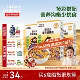 小皮（Little Freddie）婴幼儿多彩蝴蝶面条175g*3盒装荤素搭配原味蔬菜味儿童卡通面