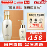 后（The history of Whoo）后天气丹套装花献华泫水乳霜精华眼霜套盒皇后套装女礼盒护肤品 天气丹花献洁肤露套装【200+50】