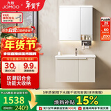 九牧（JOMOO）浴室柜 陶瓷一体盆铝合金智能洗手盆柜组合80cm A2750-74AT-Z1