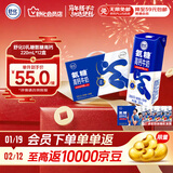 舒化奶0乳糖 氨糖高钙 220ml*12盒 牛奶整箱自营 企业团购 礼盒装