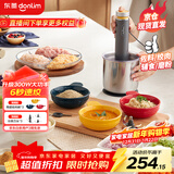 东菱（Donlim）绞肉机家用套娃佐料机 电动辅食料理机 绞馅碎肉多功能一体料理棒 切菜磨粉捣蒜器DL-5028不锈钢款