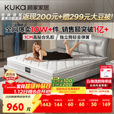 顾家家居京东家具天然乳胶床垫独袋弹簧席梦思梦想垫旗舰1.5x2米京仓闪发