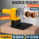 速都热熔器PPR水管热熔机家用熔接器热水管焊接器塑料管pvc热融机 32家用【两孔一灯】无组头