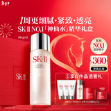 SK-II神仙水230ml精华液sk2水乳化妆品护肤品套装礼盒生日新年礼物女