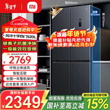 小米（MI）米家冰箱520升十字对开四门家用大容量风冷无霜双变频一级能效 除菌净味电冰箱 BCD-520WMSA 【银离子净味】520升/双变频一级能效