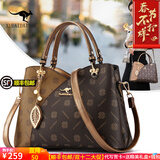 雪爱袋鼠（XUEAIDAISHU）轻奢包包女包大容量妈妈手提包斜挎单肩包母亲节礼物送妈妈老婆 古铜色【礼盒+钱包】