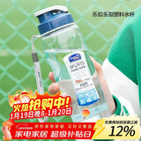 乐扣乐扣（LOCK&LOCK）夏季塑料水杯户外便携式提绳水杯手提式大容量塑料壶700ML透明