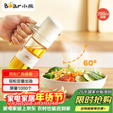 小熊（Bear）定量喷油壶 玻璃油壶罐食用油喷雾调料瓶油喷壶250mL  CX-W0081
