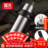 富光保温壶不锈钢大容量保温瓶车载真空保温水壶户外旅行壶1200ML