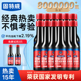 固特威 燃油宝除积碳三元催化器汽油燃油添加剂积碳清洗剂6瓶装 燃油宝【24瓶两盒装】