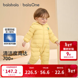 巴拉巴拉童装婴儿羽绒服宝宝轻薄连体衣抱衣爬服儿童冬装男童女童可爱萌趣 黄色小翅膀造型-白鸭绒 73 cm-充绒量38g