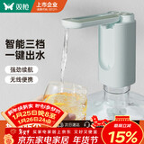 双枪抽水器桶装水办公家用饮水机电动抽水泵压水器定量可折叠浅绿色