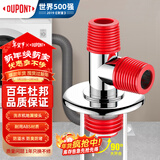 杜邦（DU PONT）世界500强洗衣机地漏三通下水地漏接头下水三通两用防臭排水管