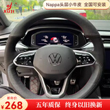 徐记 真皮手缝方向盘套适用大众迈腾ID.4X途观L朗逸id3速腾帕萨特探岳 定制款B021 磨砂+黑孔皮-红蓝线 所有车型可定制
