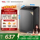 TCL升级款波轮9KG大容量洗衣机全自动家用宿舍租房家电国家补贴以旧换新 一级能效B90L2R