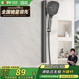四季沐歌（MICOE）淋浴增压花洒喷头套装 M-A03-Q花洒升降杆