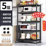 UOEN厨房多功能置物架家用落地多层储物柜微波炉收纳放锅用具货架子