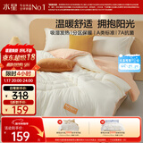 水星家纺被子 A类吸湿发热冬被芯冬季加厚被芯纤维被7A抗菌被褥220×240cm