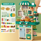 优乐博厨房玩具儿童过家家套装男孩女孩2岁仿真迷你做煮饭3-6岁生日礼物 75CM宝石绿+喷雾出水+48件套