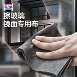 苏力达魔力抹布家政保洁专用擦玻璃神器无水印百洁布不掉毛3片装