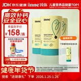Inne因你小金条钙镁锌儿童液体钙d3婴儿30条*3罐+6条体验装【香橙味】