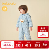 巴拉巴拉童装婴儿连体衣轻薄羽绒服宝宝衣服2025冬装抱衣爬服男童女童萌趣 蓝色小熊-白鸭绒 66 cm-充绒量33g