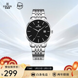 依波（EBOHR）手表男 大师系列简约钢带男士节日礼物新年跨年石英男表50290413