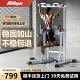 BILLNA引体向上器家用室内引体向上架健身器材多功能落地双杠单杠卷腹 顺丰【至尊款】加粗加厚钢材丨不侧翻/不稳包退