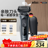 博朗6系电动剃须刀刀头往复式刮胡刀男士送男友(敏感肌)送男朋友老公生日礼物 男