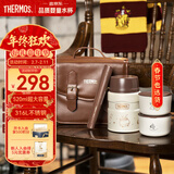 膳魔师（THERMOS）儿童餐具焖烧杯316L不锈钢宽口焖烧罐保温饭盒带餐包餐具上学TCLF