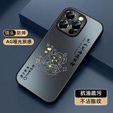 XP适用苹果16promax手机壳新款镜头全包iphone16promax保护外壳防摔散热男女高级感-石墨灰喜迎财神