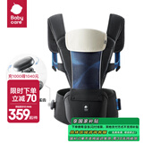 babycare腰凳婴儿背带 溜娃抱娃神器 宝宝前后抱式多功能减震轻薄轻便 极地炫光【Frap反重力款】 解放双手