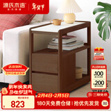 源氏木语实木边柜侧边柜岩板边几角几北欧客厅窄移动边桌【胡桃色白岩板】